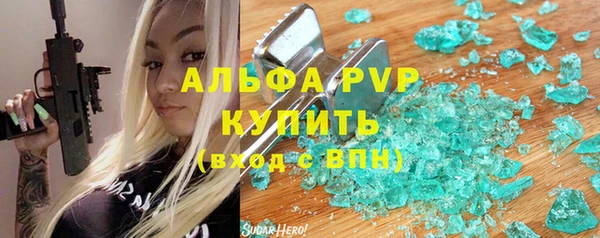 хмурый Горно-Алтайск