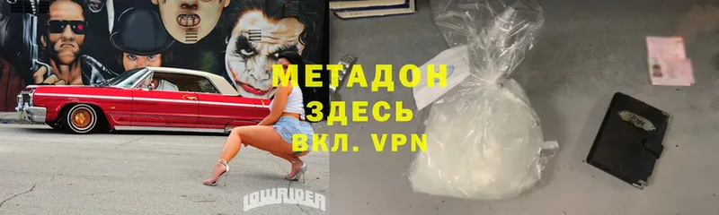 наркота  мориарти клад  omg ссылка  Метадон VHQ  Анжеро-Судженск 